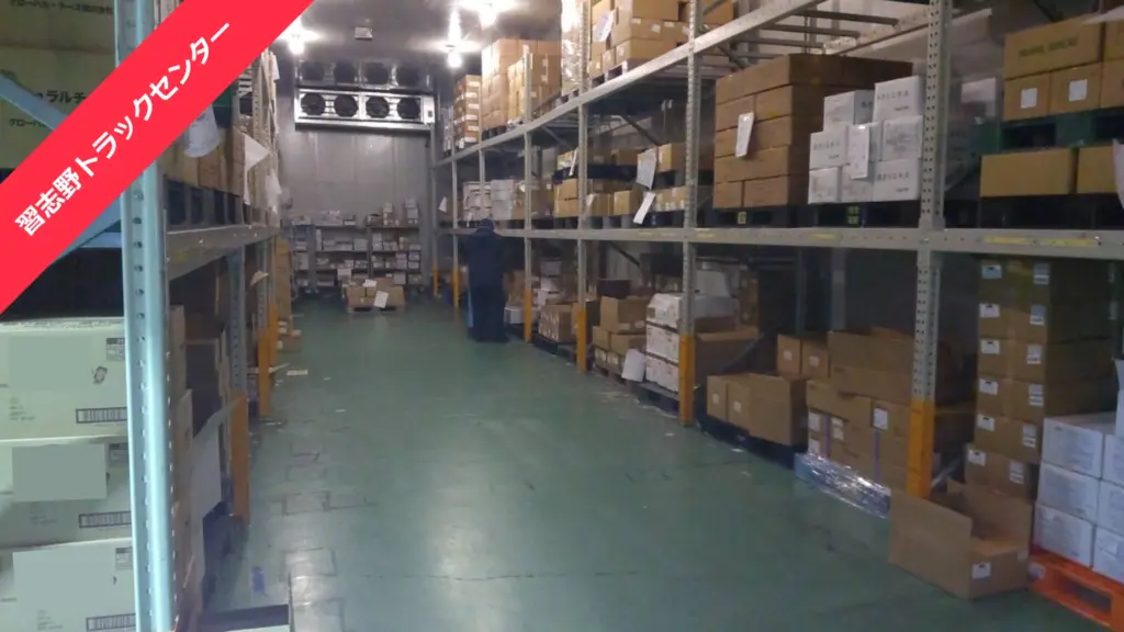 習志野トラックセンター